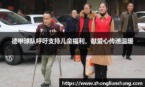 中欧体育官网
