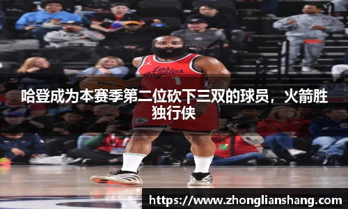 zoty中欧体育官方网站