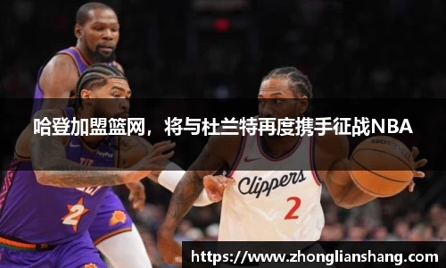 中欧体育