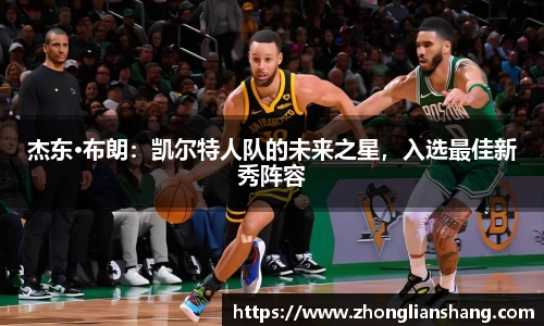中欧体育官网