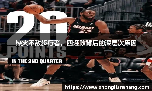 中欧体育