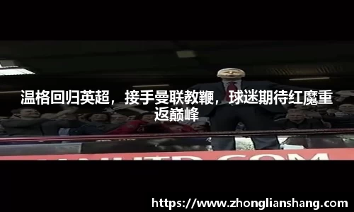 zoty中欧体育