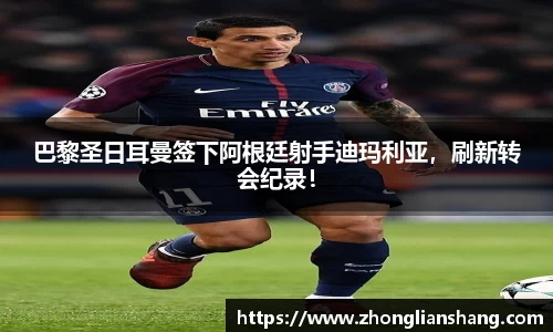 中欧体育官网