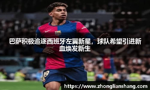 中欧体育官网