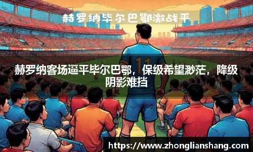 中欧体育官网