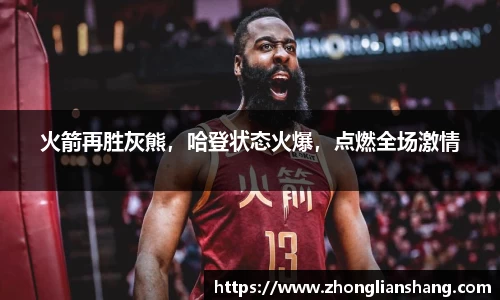 中欧体育官网