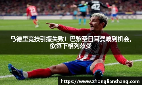 中欧体育官网