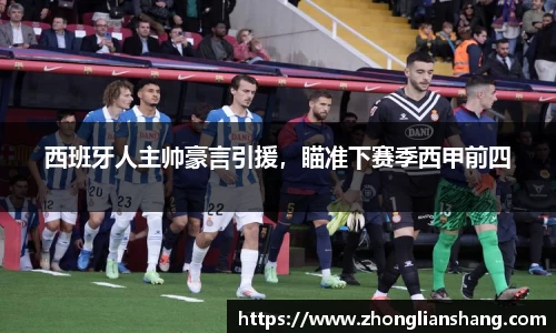 中欧体育官网