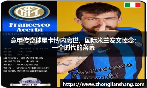 中欧体育