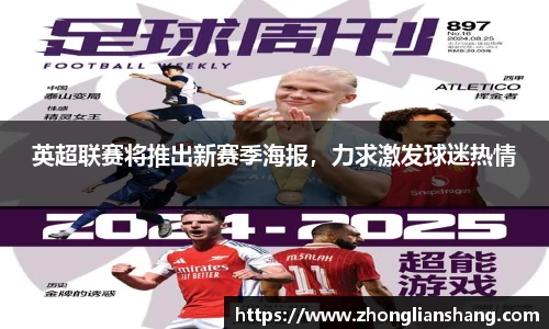 中欧体育官网