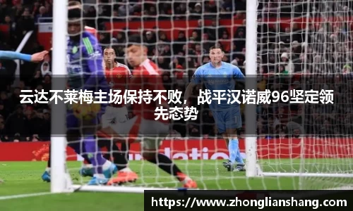 zoty中欧体育官方网站
