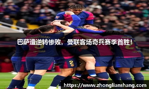 zoty中欧体育