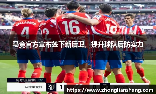 中欧体育