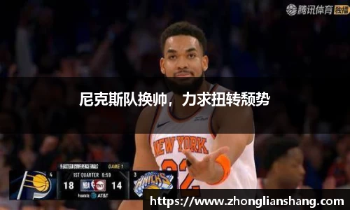 中欧体育官网