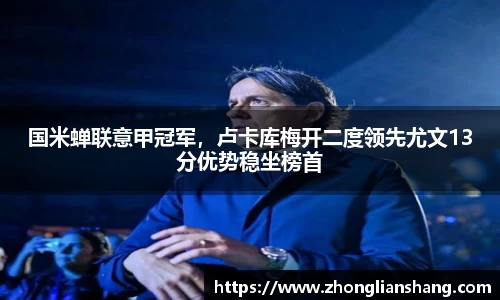 中欧体育