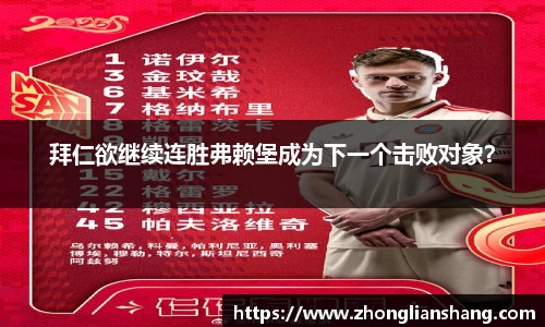 zoty中欧体育