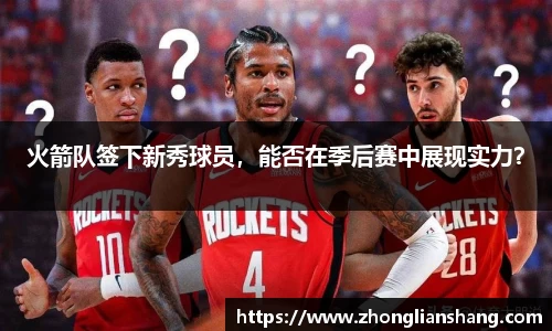 zoty中欧体育