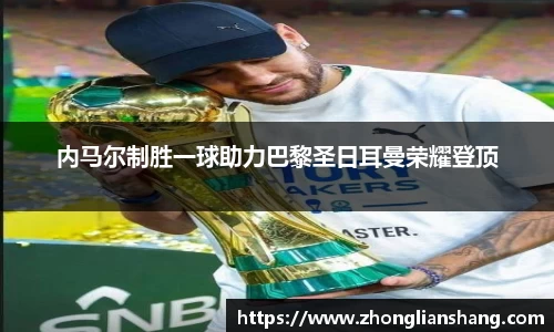 中欧体育官网