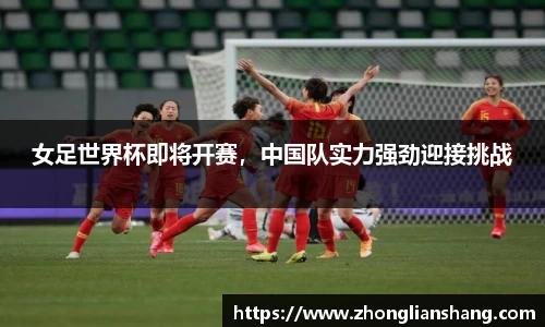 中欧体育