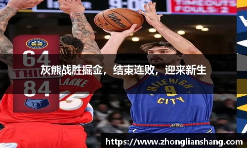 zoty中欧体育