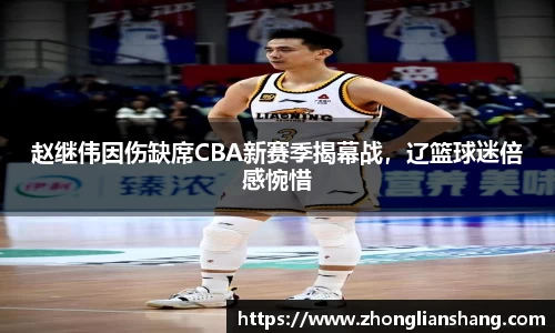 中欧体育官网
