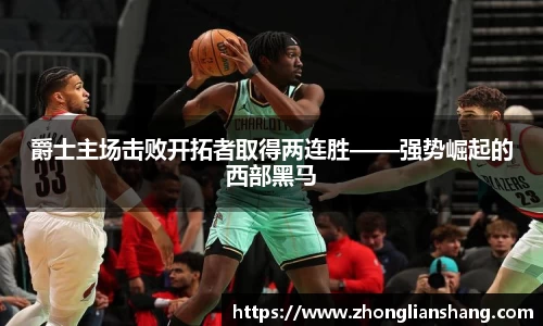 中欧体育