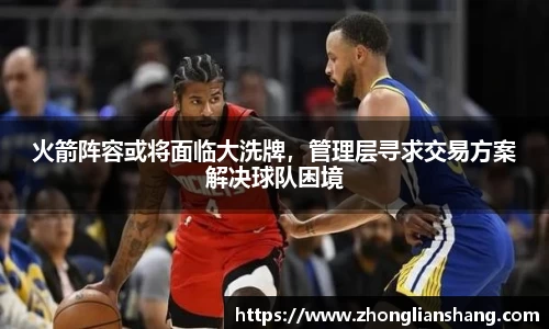 中欧体育官网