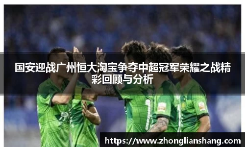 zoty中欧体育