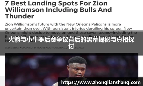 zoty中欧体育官方网站