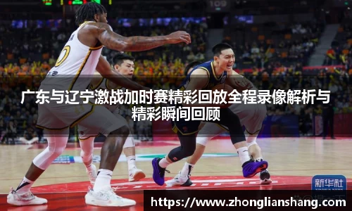 zoty中欧体育官方网站