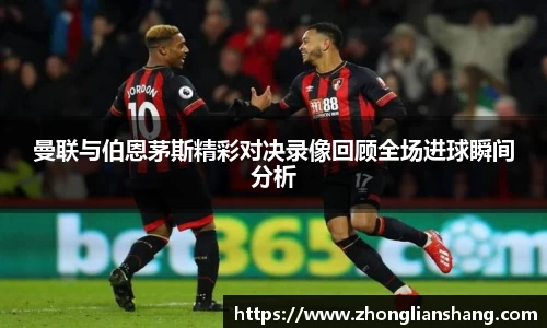 中欧体育