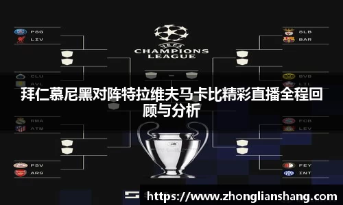 zoty中欧体育
