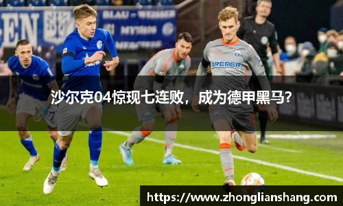 中欧体育官网