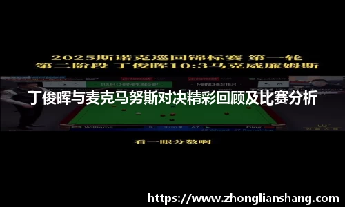 中欧体育