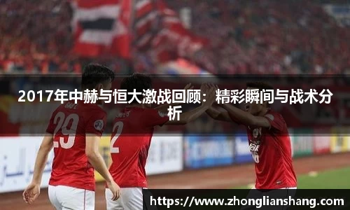 中欧体育