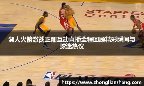 zoty中欧体育