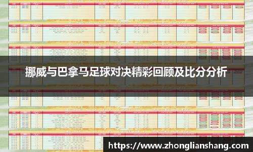 zoty中欧体育官方网站