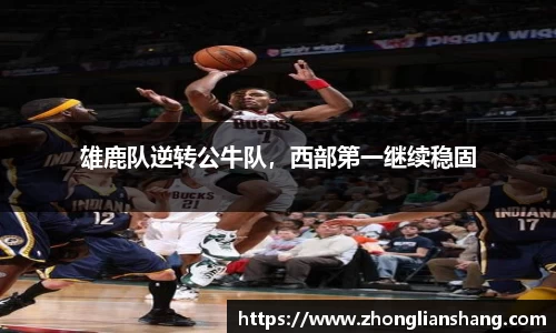 中欧体育官网