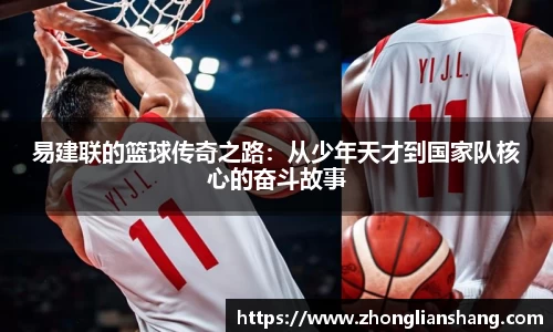 中欧体育