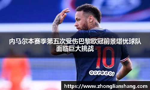 zoty中欧体育官方网站
