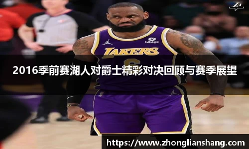 中欧体育官网