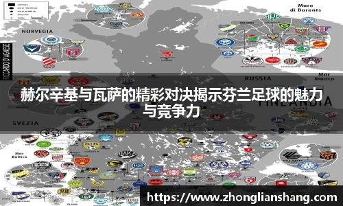 中欧体育官网