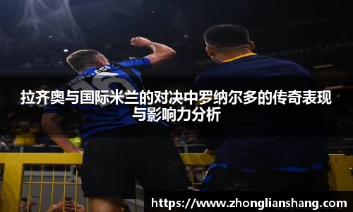 中欧体育官网