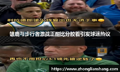 中欧体育官网