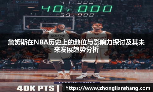 中欧体育