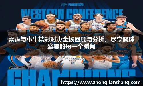 中欧体育官网