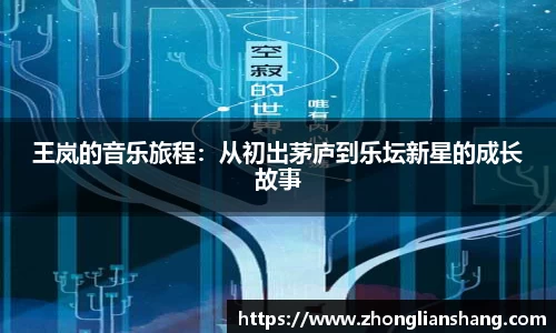 zoty中欧体育