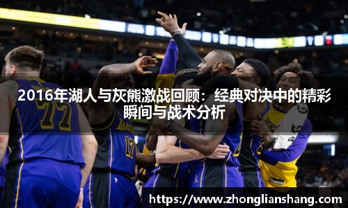 中欧体育