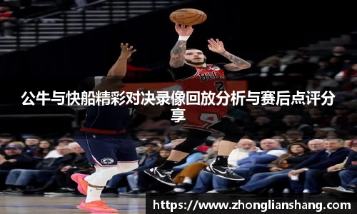 zoty中欧体育官方网站