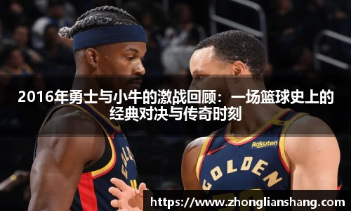 zoty中欧体育官方网站